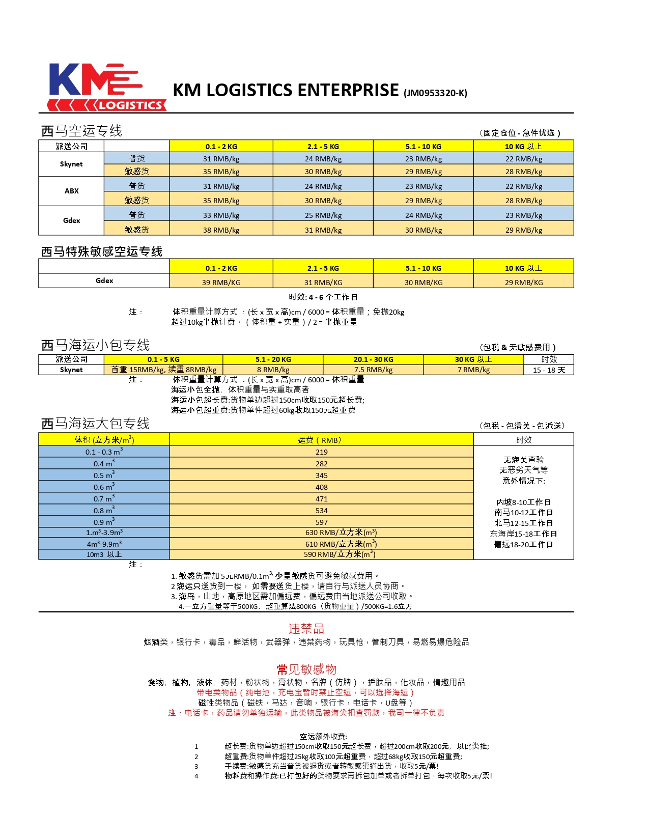 1b2a588d0ac027ff8ef9aa873f185bc.jpg