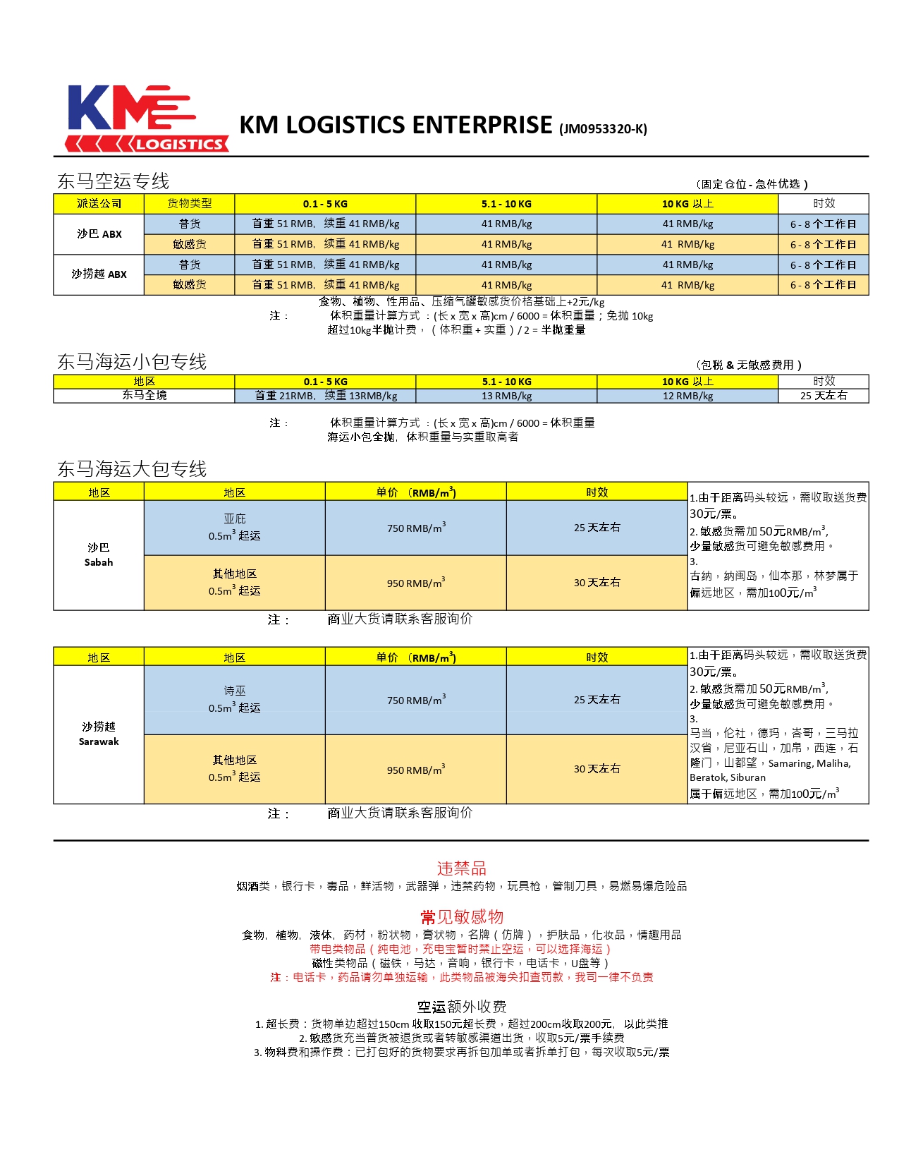00fbdd5b6b4f0486abf2f86b1a2bfc13.jpg