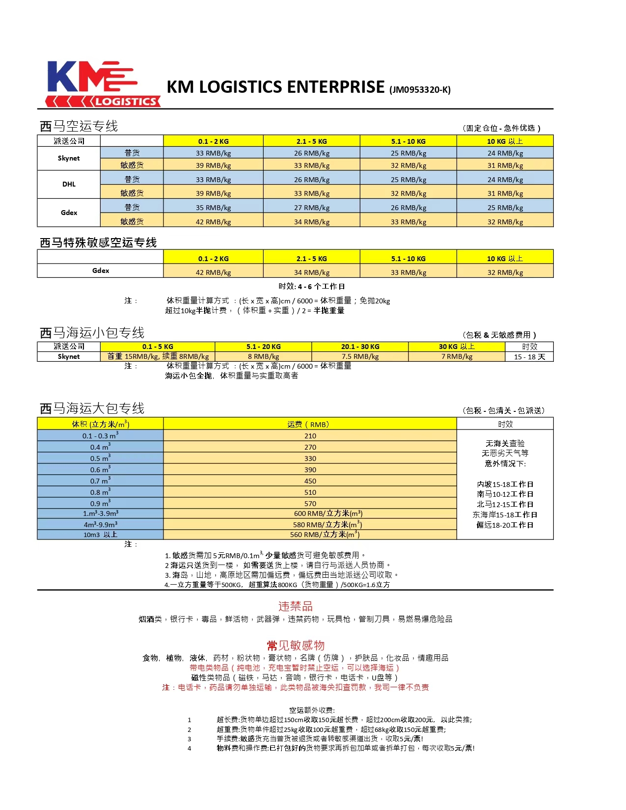 ddde6ed3114a25ae228dbf2afae74026.jpg