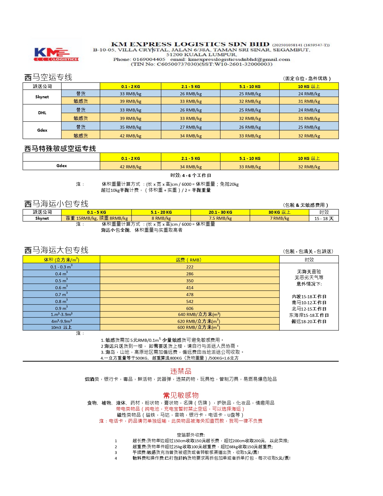 45ff475854f9003e7a243b0b78f68d4b.jpg